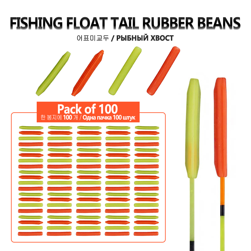 Fishing Equipment Clearance - 100PCS Float Tail Rubber Beans Bright